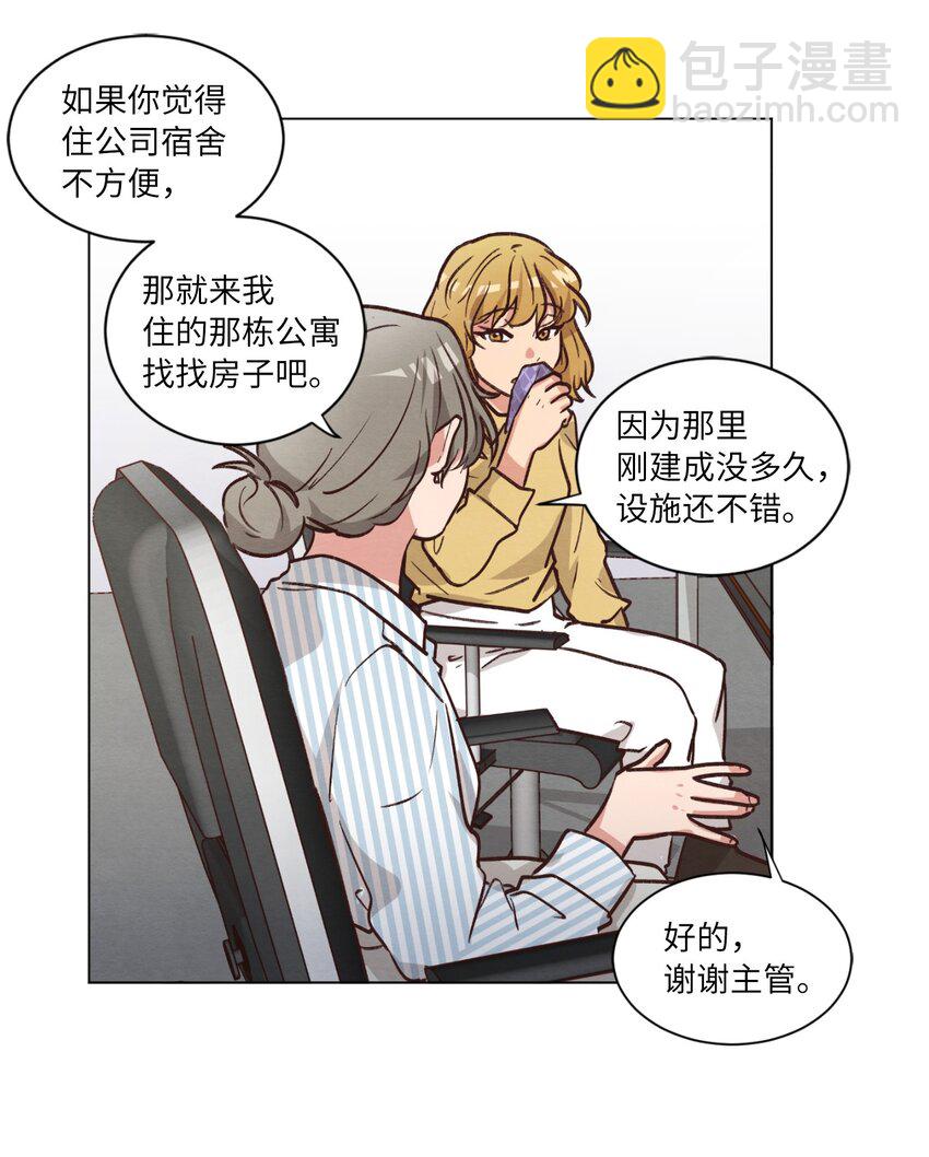 53 流血事件(1/2)-第53话