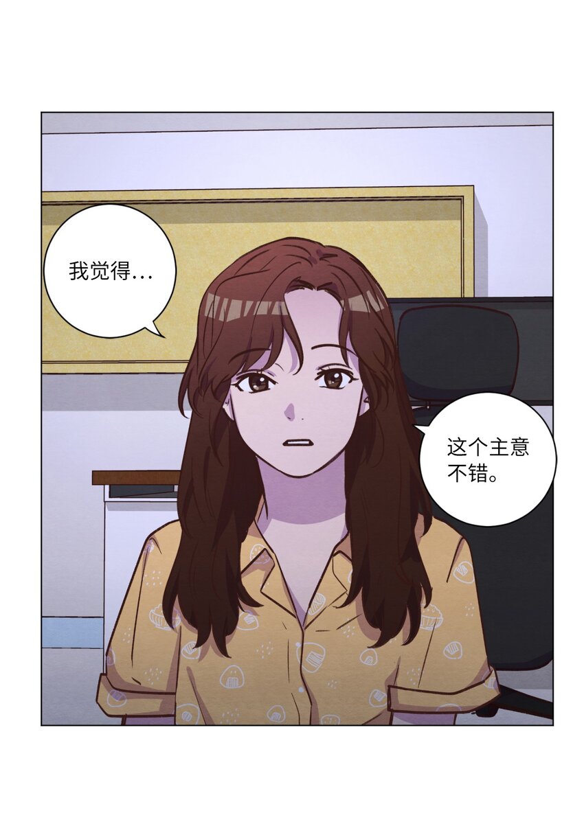 53 流血事件(1/2)-第53话