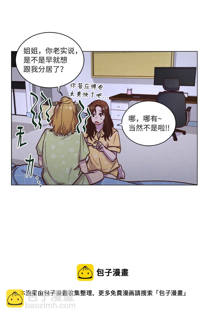 53 流血事件(1/2)-第53话