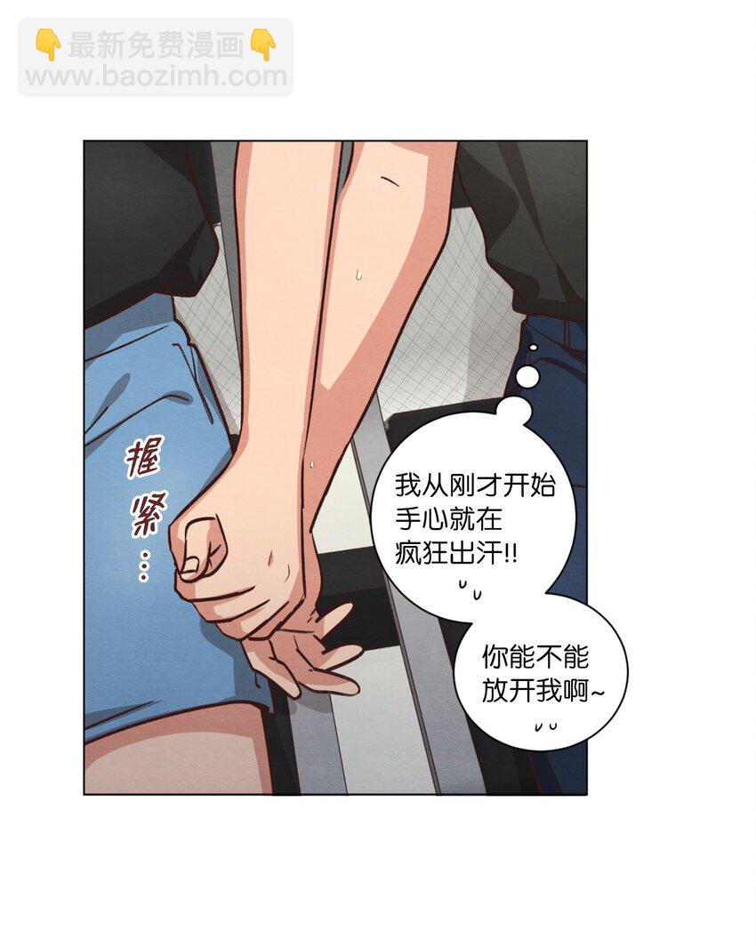 53 流血事件(1/2)-第53话