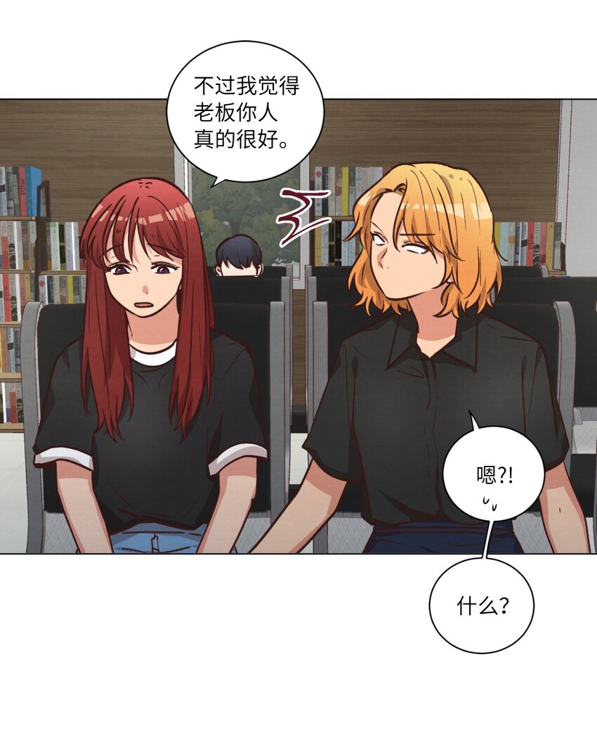 53 流血事件(1/2)-第53话