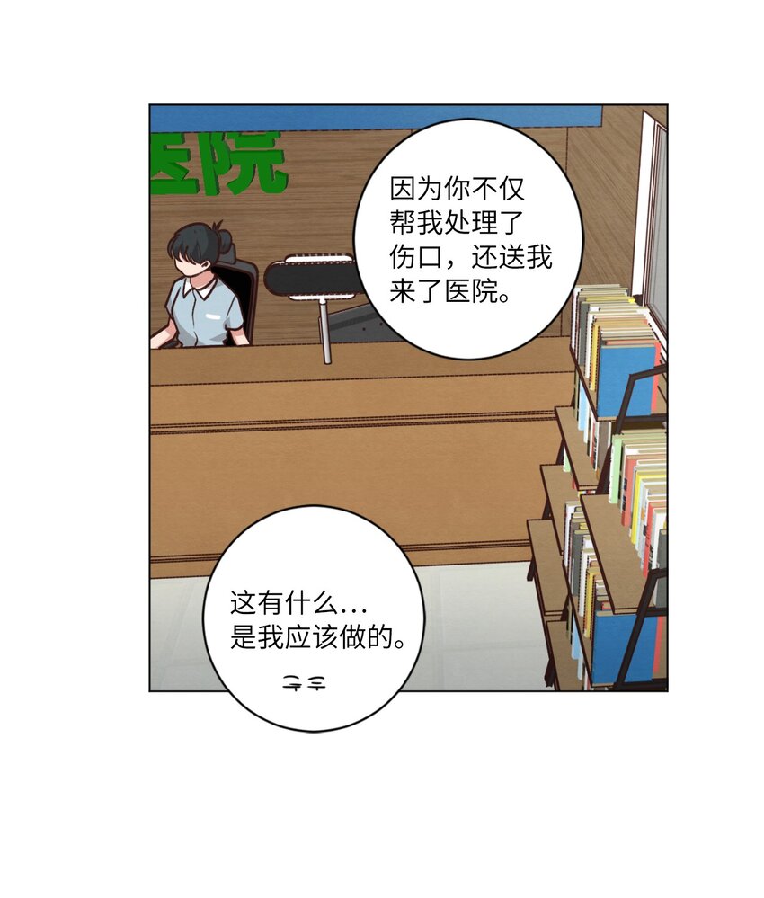 53 流血事件(1/2)-第53话