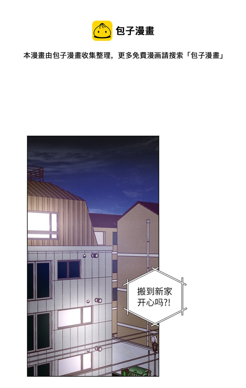 55 你是不是喜欢我(1/2)-第55话