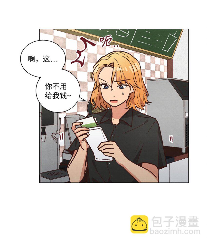 55 你是不是喜欢我(1/2)-第55话