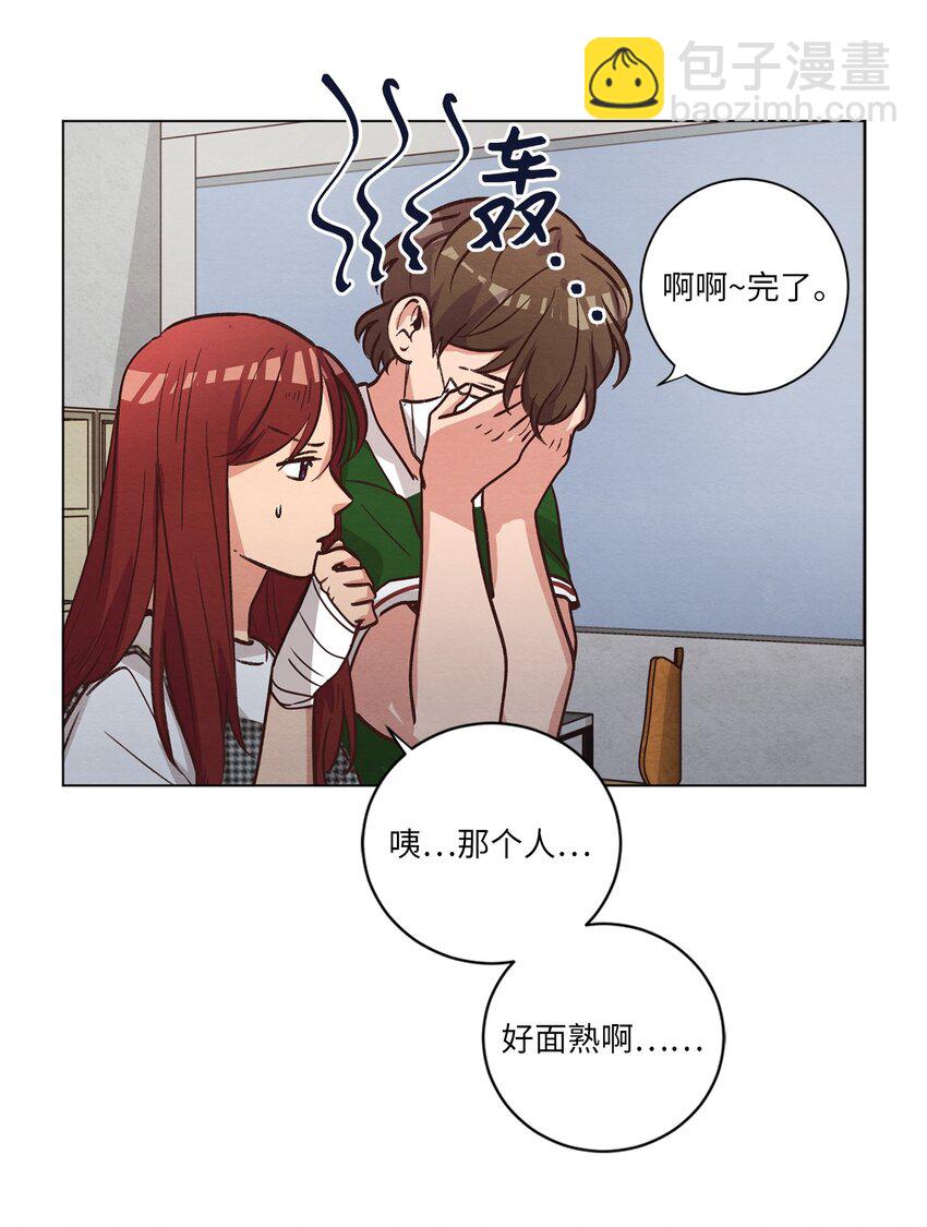 55 你是不是喜欢我(1/2)-第55话