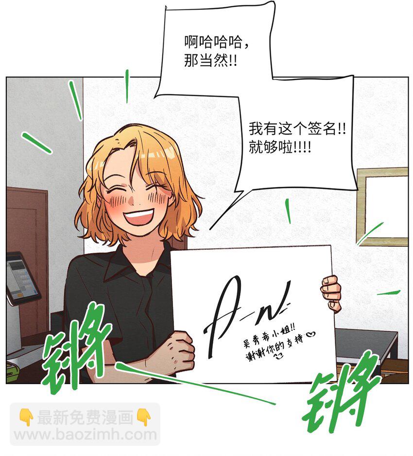 55 你是不是喜欢我(1/2)-第55话