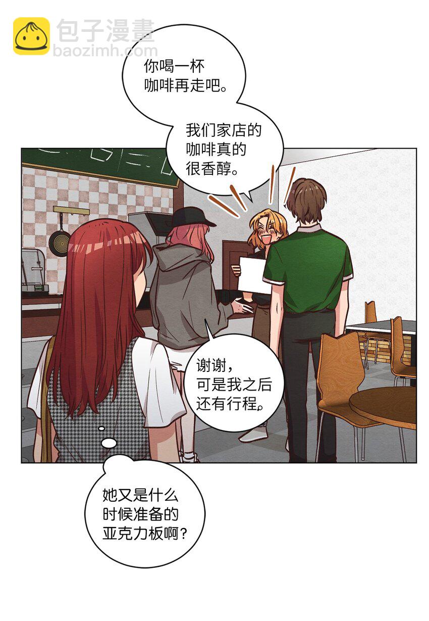 55 你是不是喜欢我(1/2)-第55话