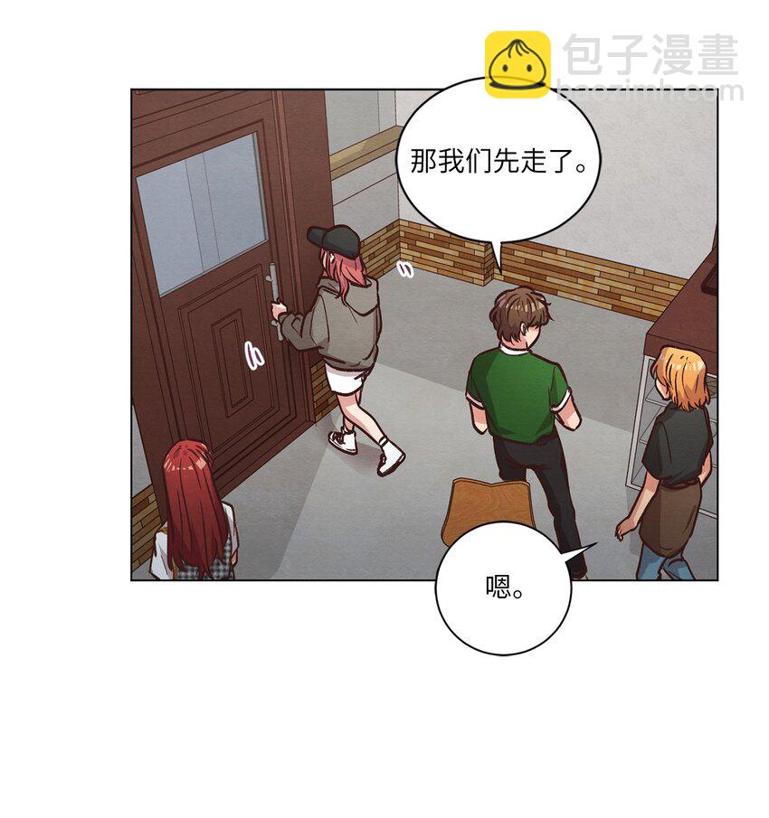 55 你是不是喜欢我(1/2)-第55话