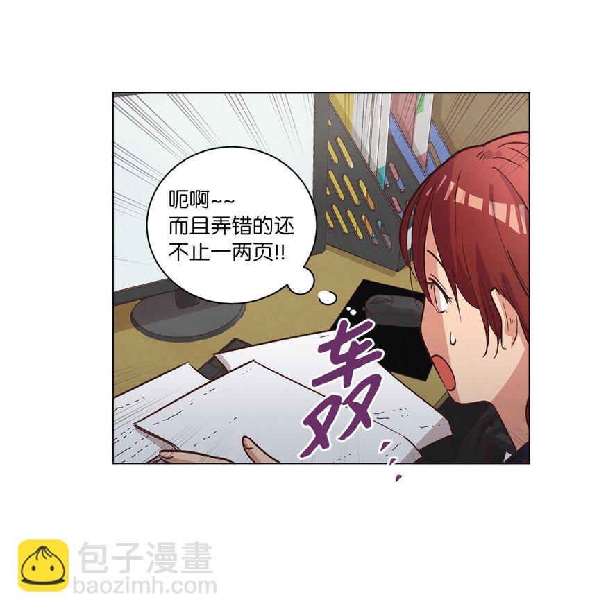 57 做回朋友(1/2)-第57话