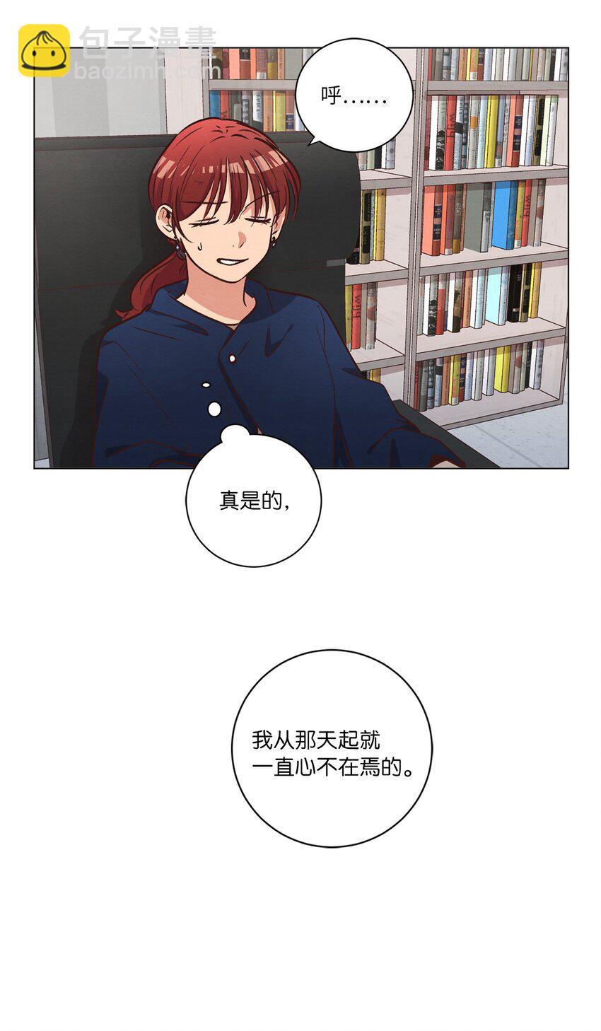 57 做回朋友(1/2)-第57话