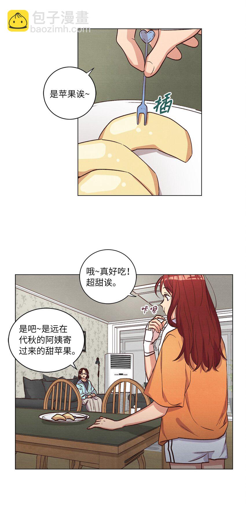 57 做回朋友(1/2)-第57话