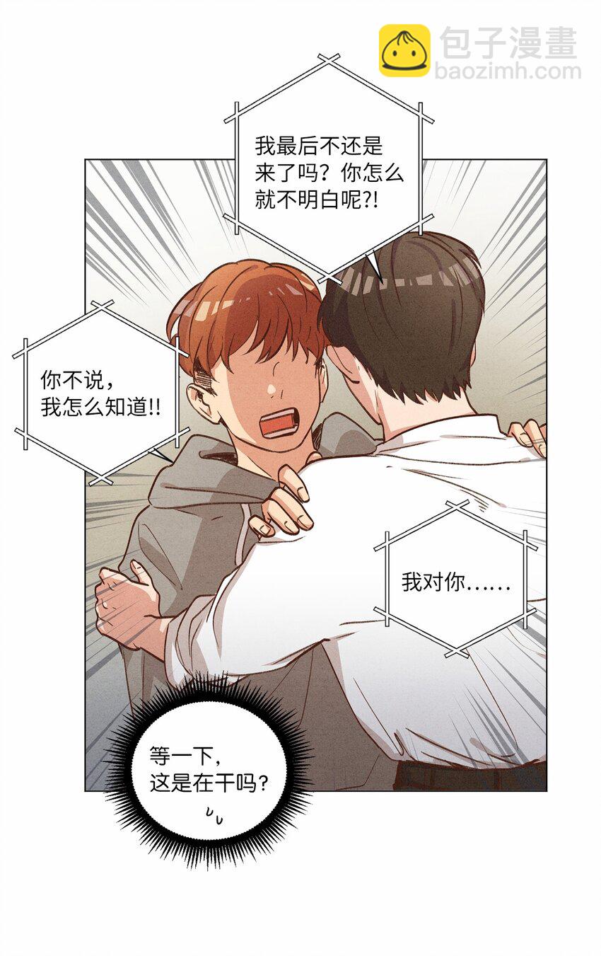 57 做回朋友(1/2)-第57话