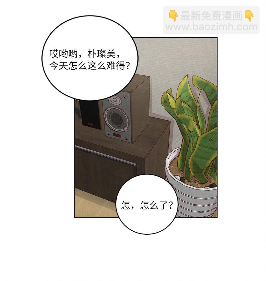 57 做回朋友(1/2)-第57话