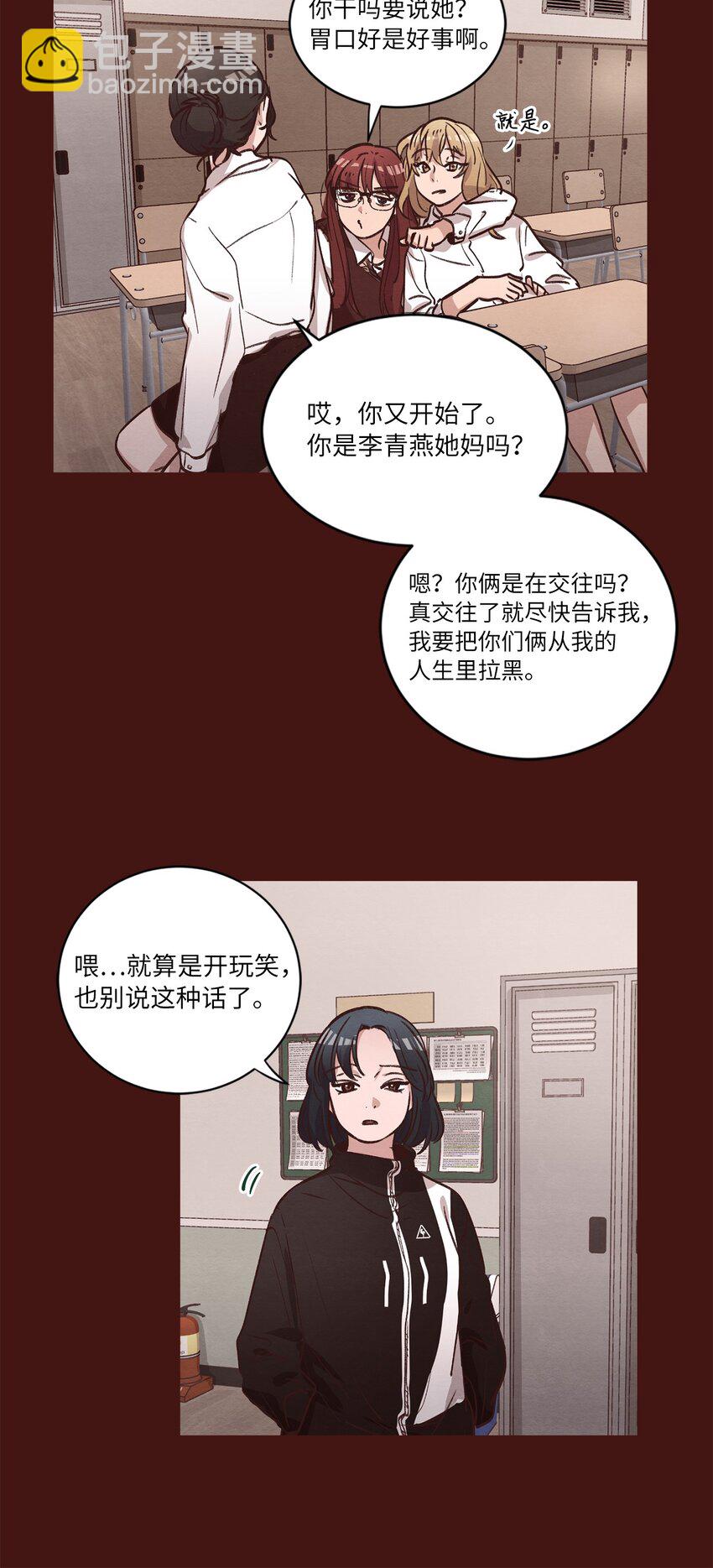 57 做回朋友(1/2)-第57话