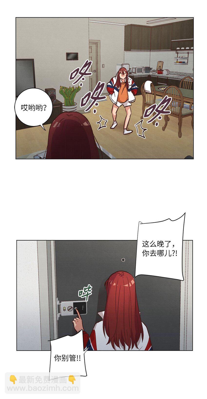 57 做回朋友(1/2)-第57话