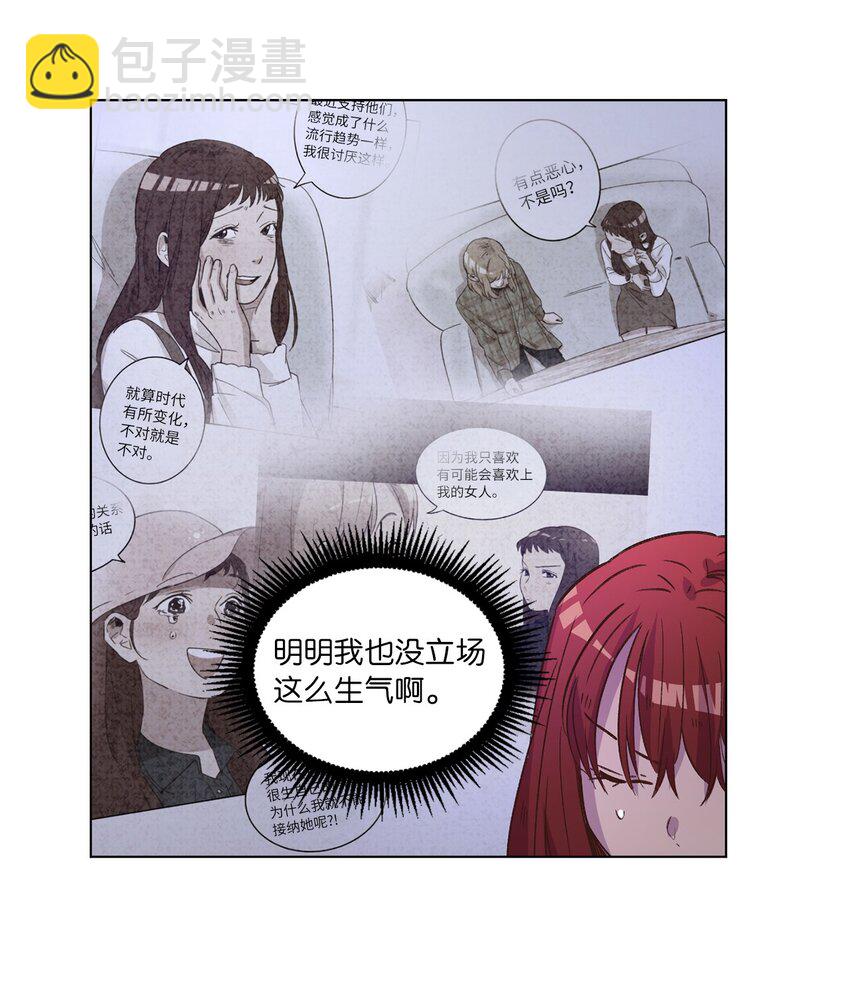 57 做回朋友(1/2)-第57话