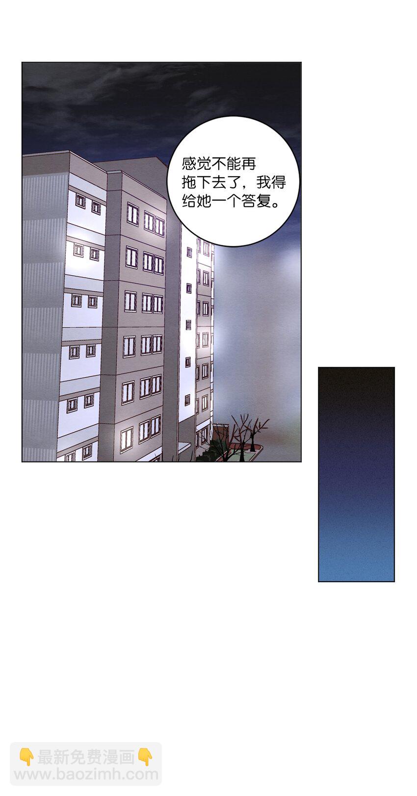 57 做回朋友(1/2)-第57话