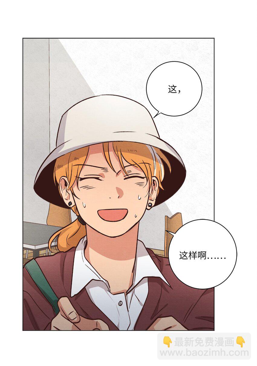 57 做回朋友(1/2)-第57话
