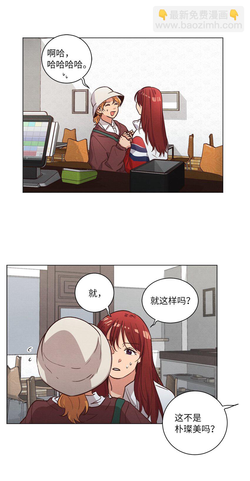 57 做回朋友(1/2)-第57话