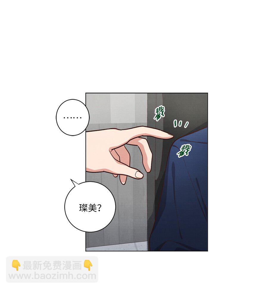 57 做回朋友(1/2)-第57话