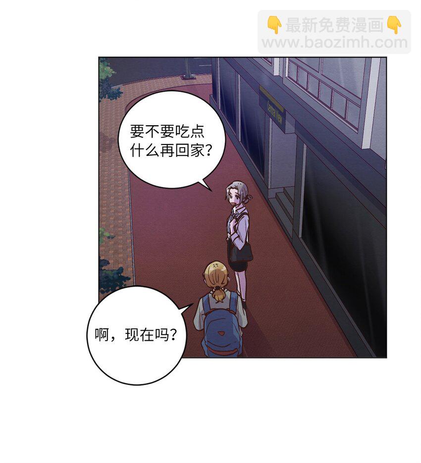 59 难得加班(1/2)-第59话