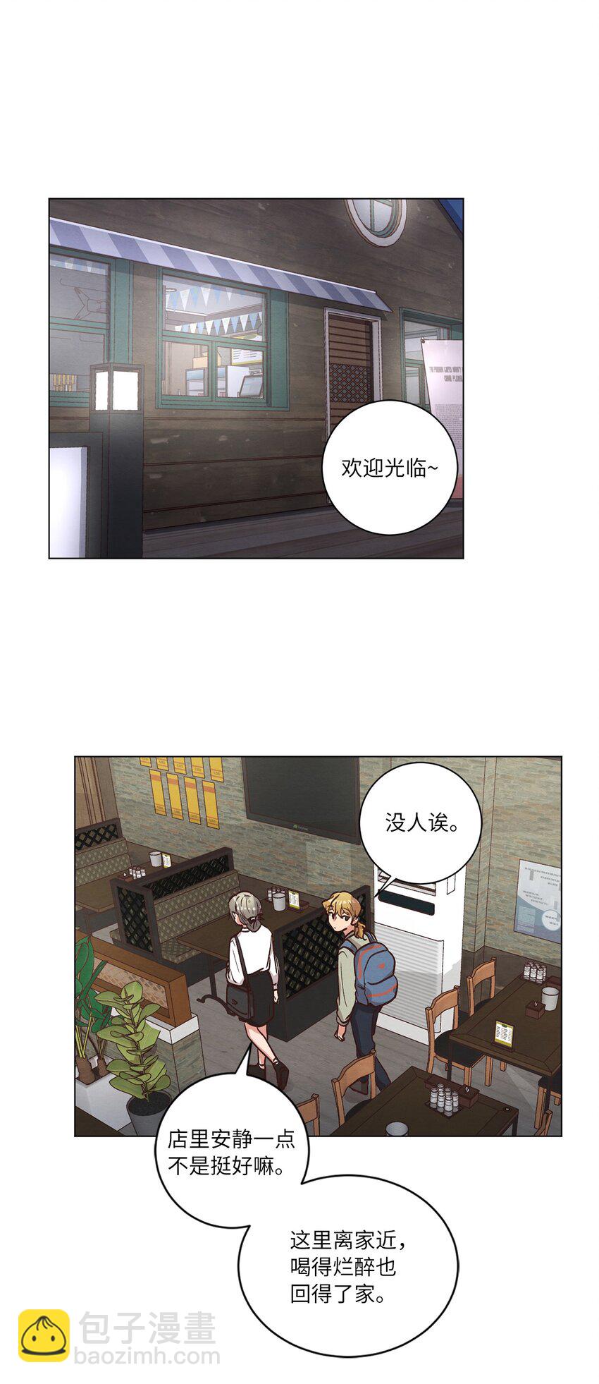59 难得加班(1/2)-第59话