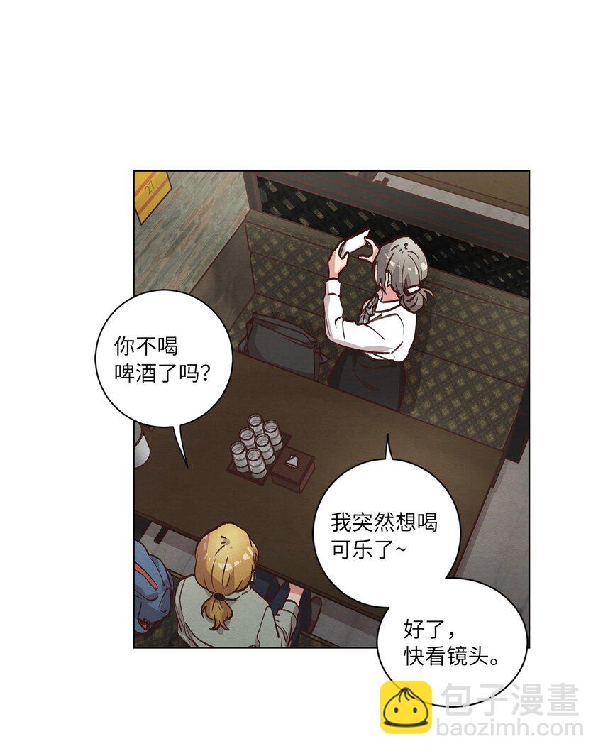 59 难得加班(1/2)-第59话