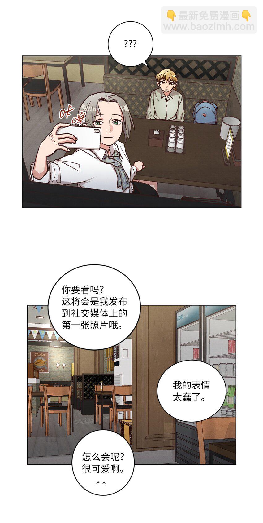 59 难得加班(1/2)-第59话
