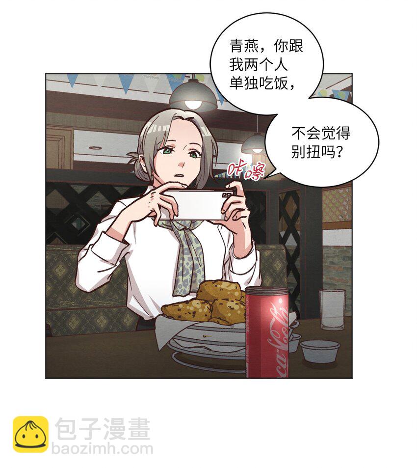 59 难得加班(1/2)-第59话