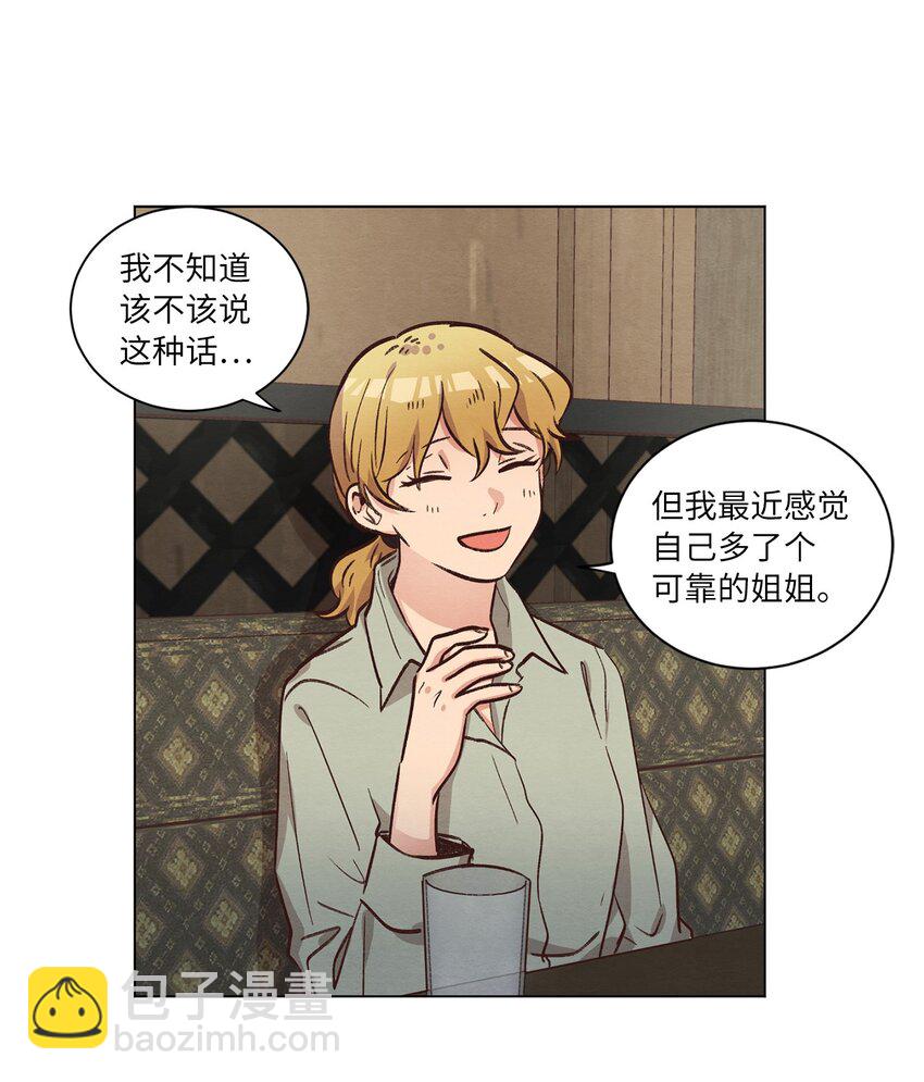 59 难得加班(1/2)-第59话
