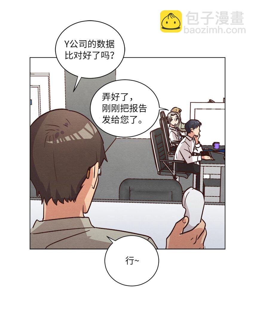 59 难得加班(1/2)-第59话