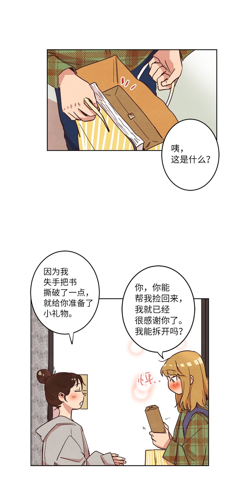 07 二人和解(1/2)-第7话