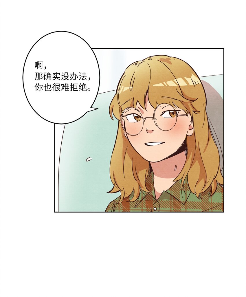 07 二人和解(1/2)-第7话