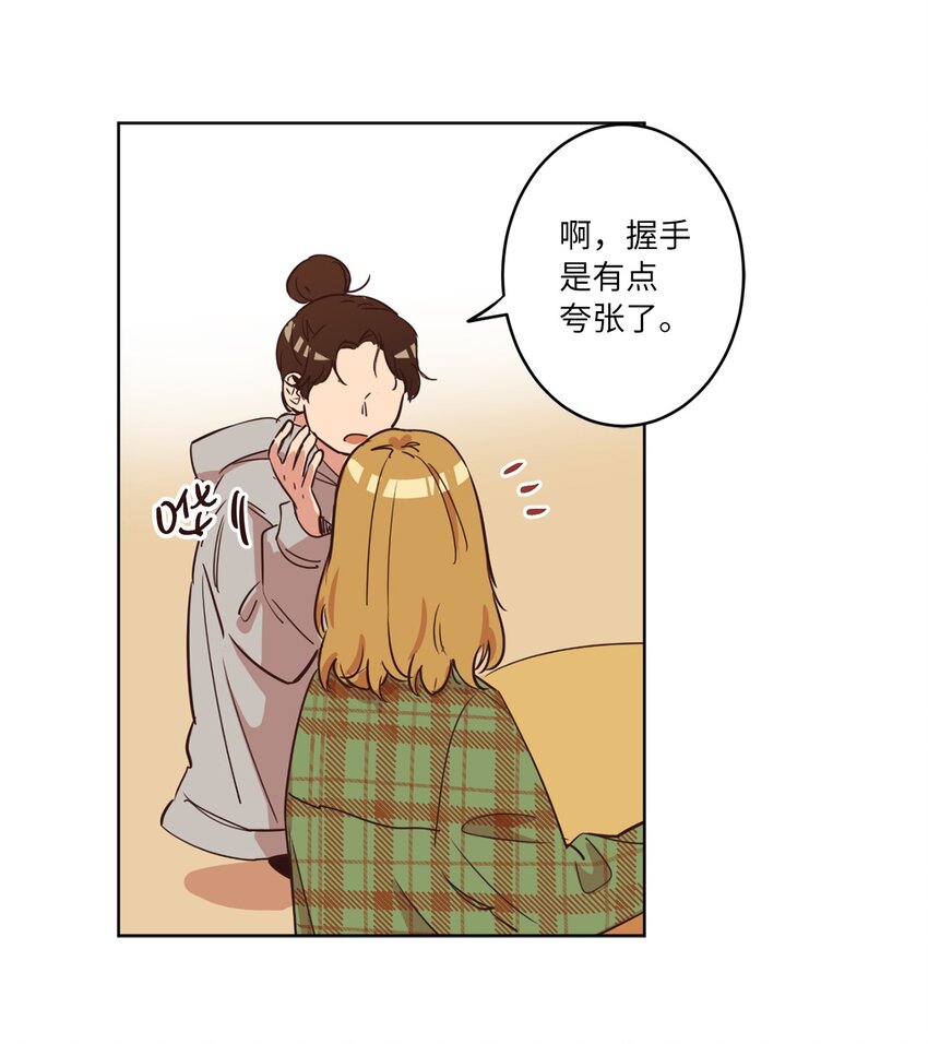 07 二人和解(1/2)-第7话