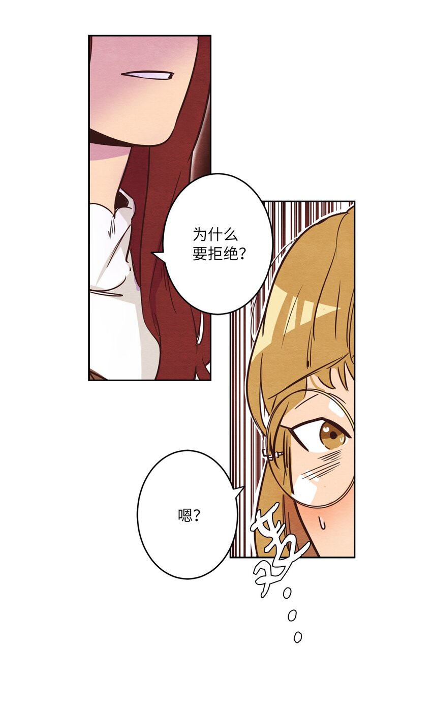 07 二人和解(1/2)-第7话