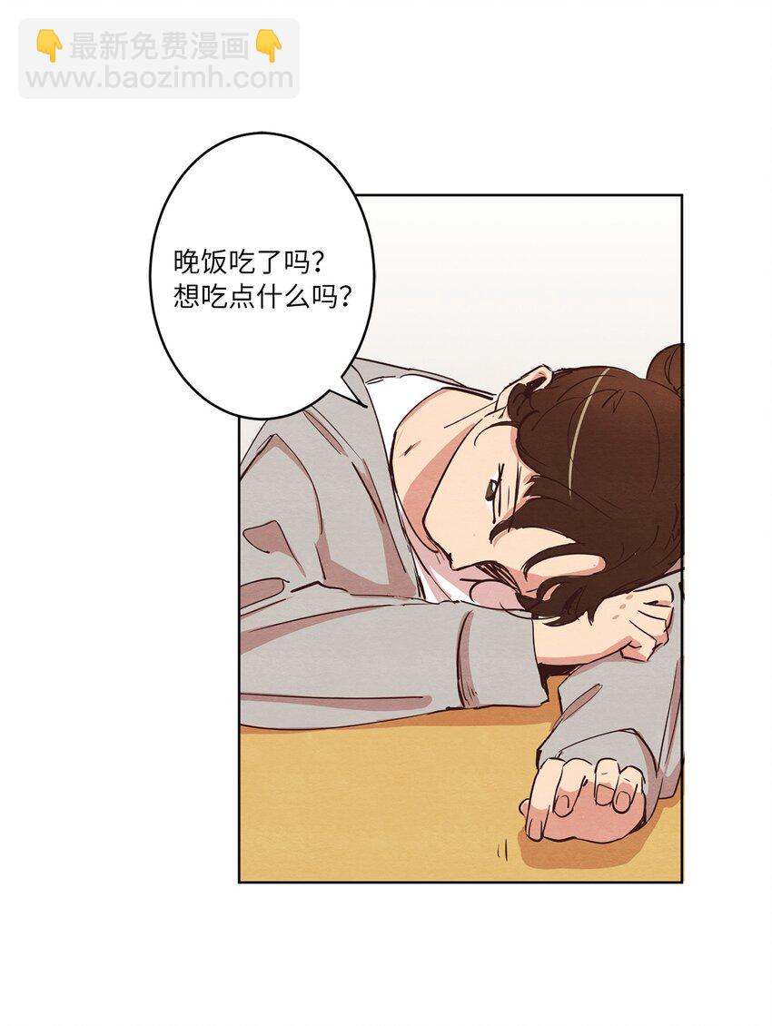 07 二人和解(1/2)-第7话