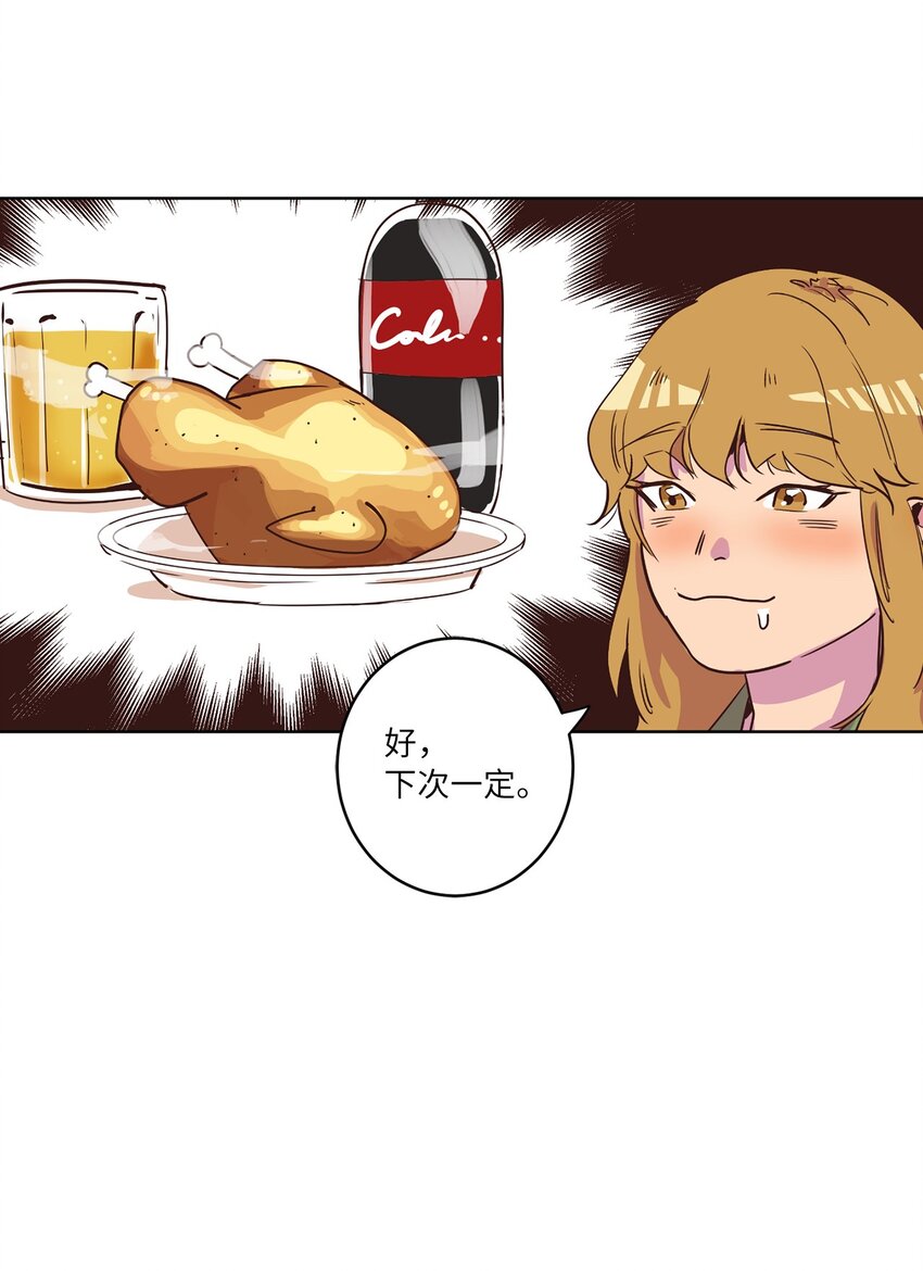 07 二人和解(1/2)-第7话