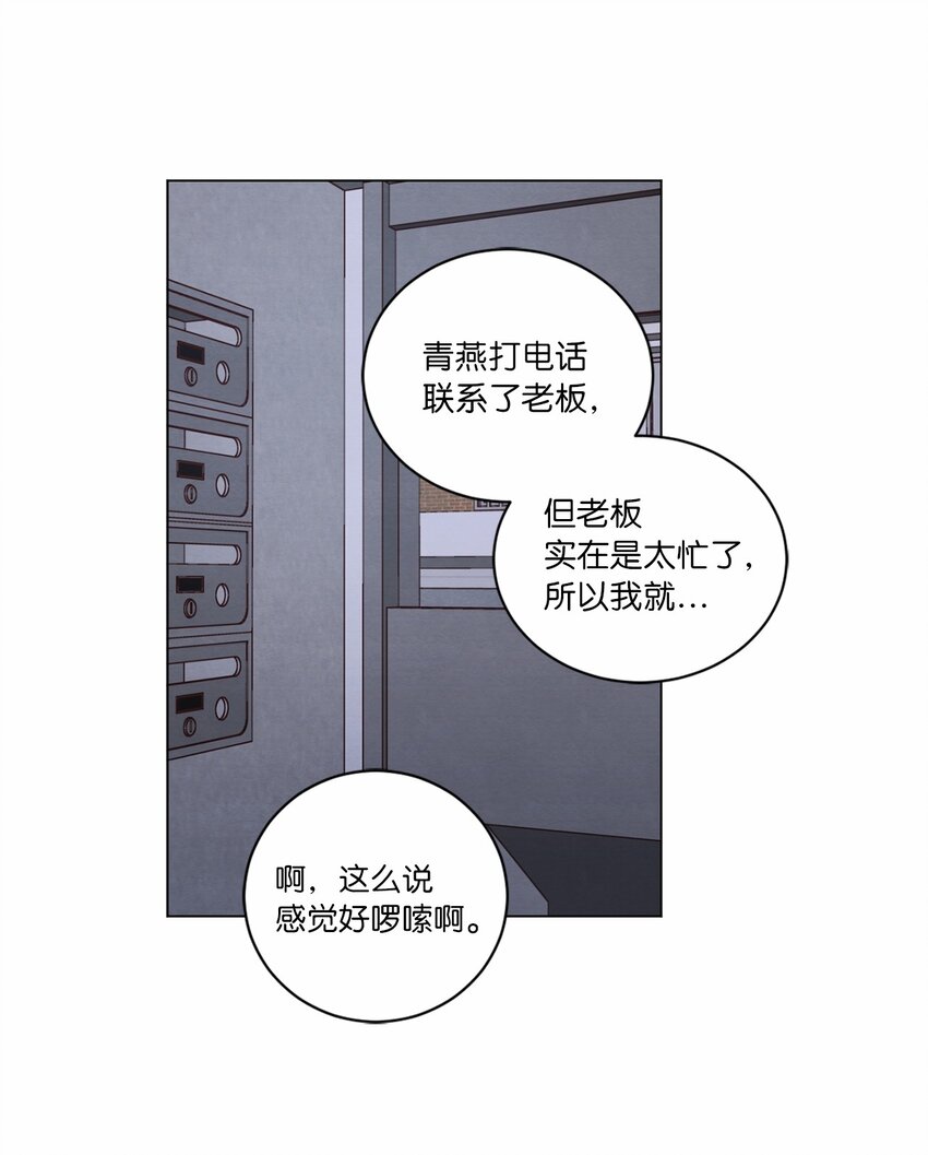 61 生病(1/2)-第61话