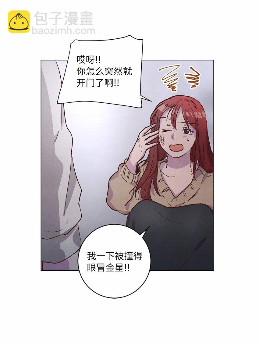 61 生病(1/2)-第61话