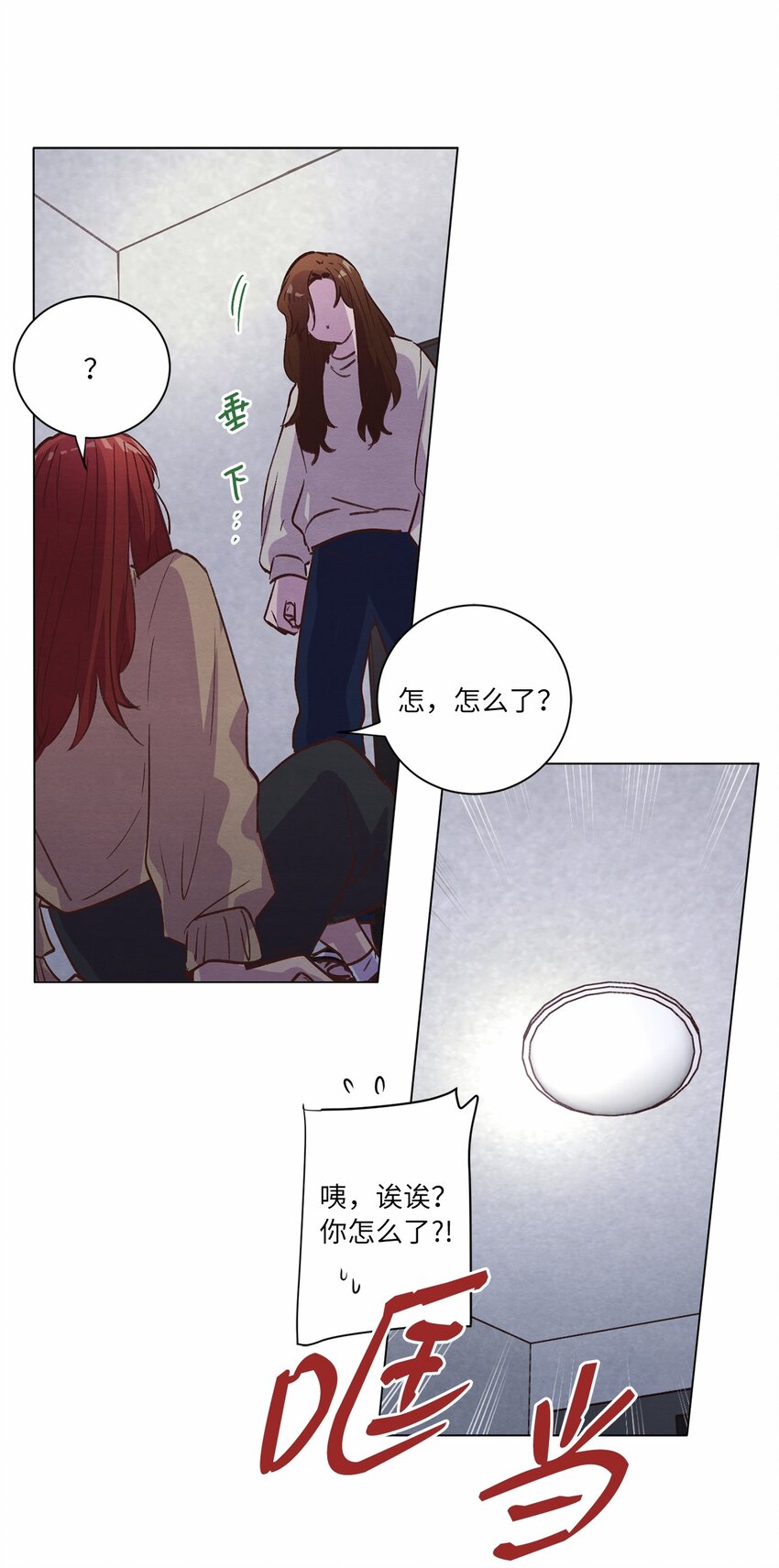 61 生病(1/2)-第61话