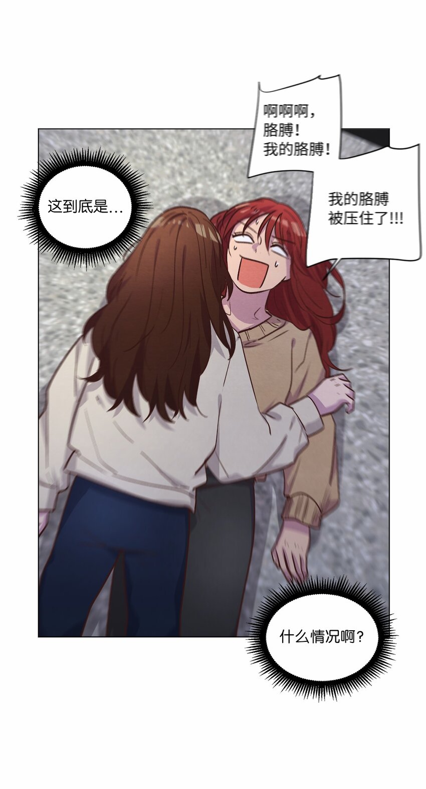 61 生病(1/2)-第61话