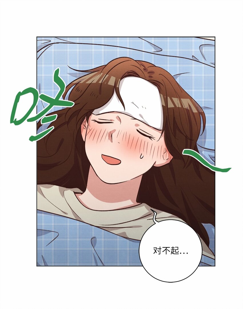 61 生病(1/2)-第61话