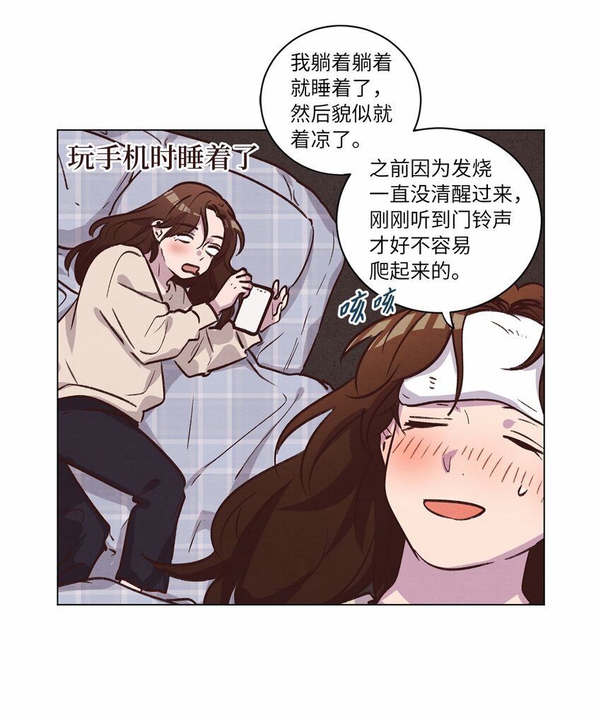 61 生病(1/2)-第61话