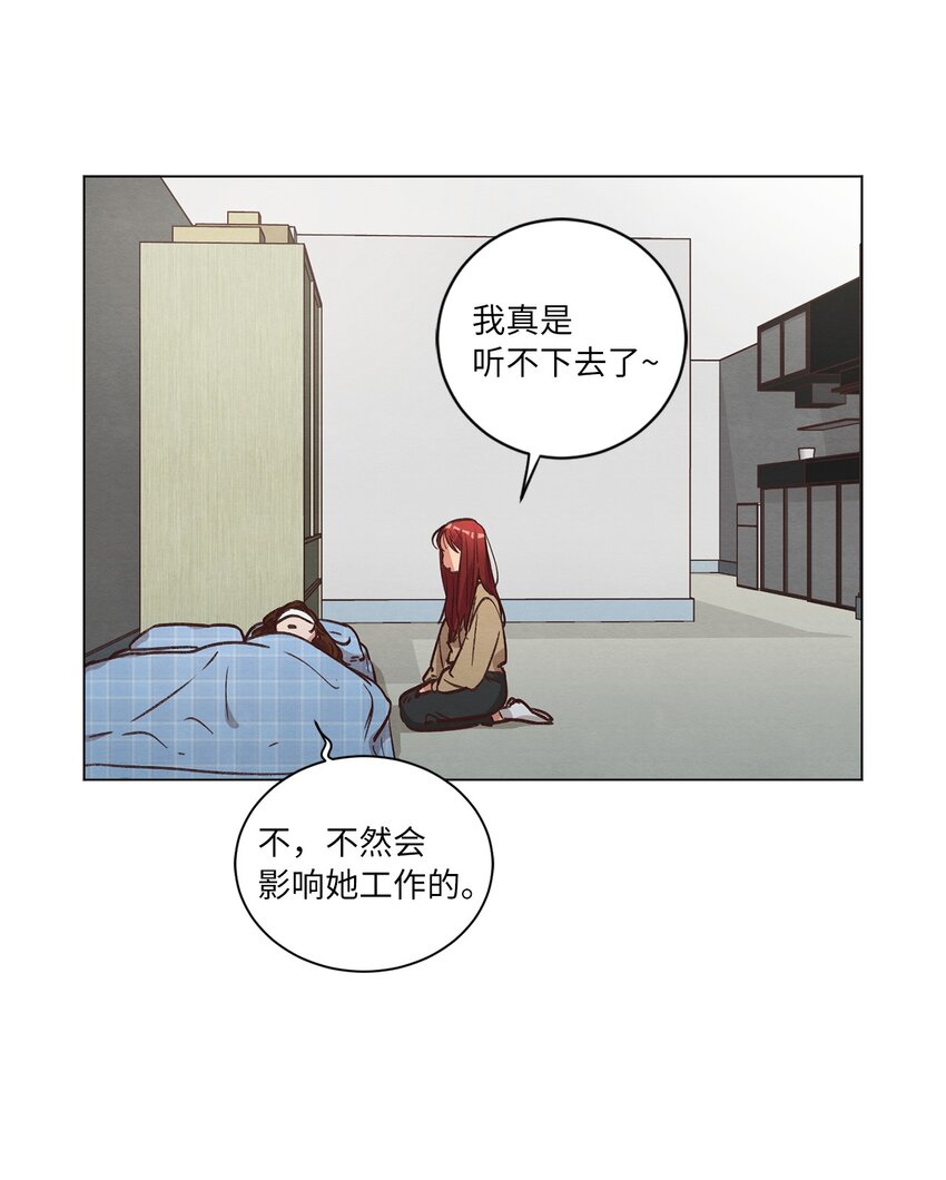 61 生病(1/2)-第61话