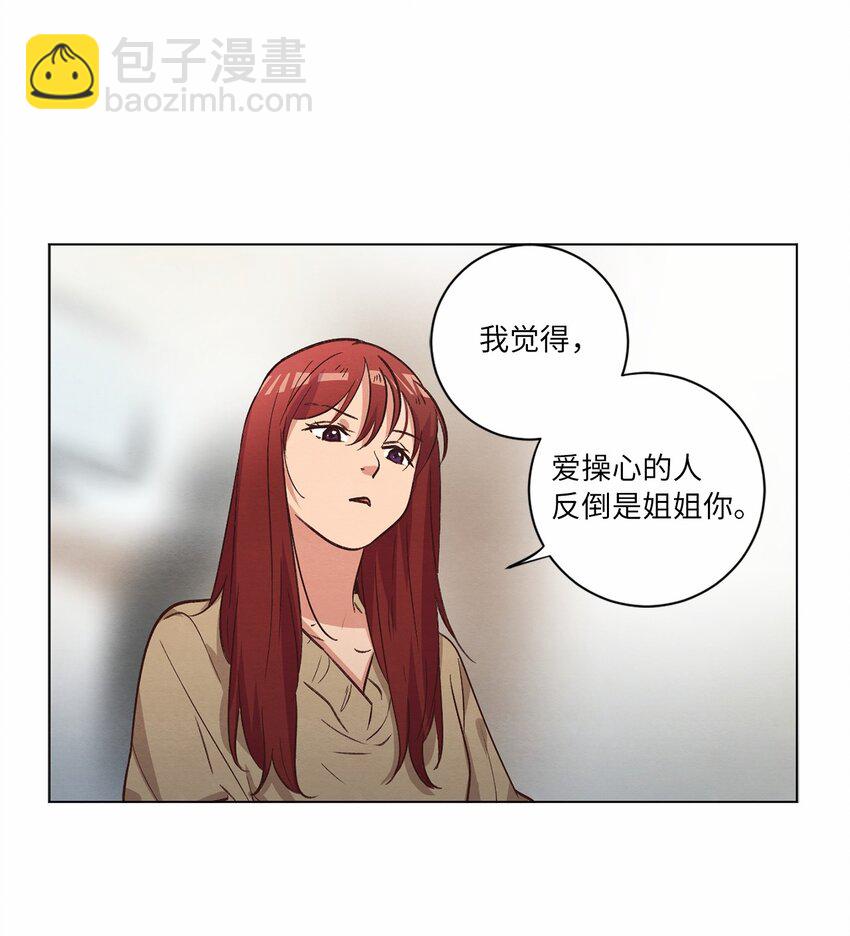 61 生病(1/2)-第61话