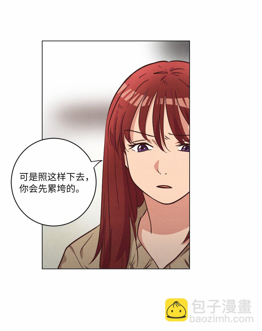 61 生病(1/2)-第61话
