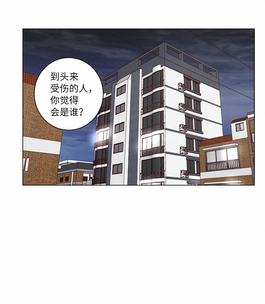 61 生病(1/2)-第61话