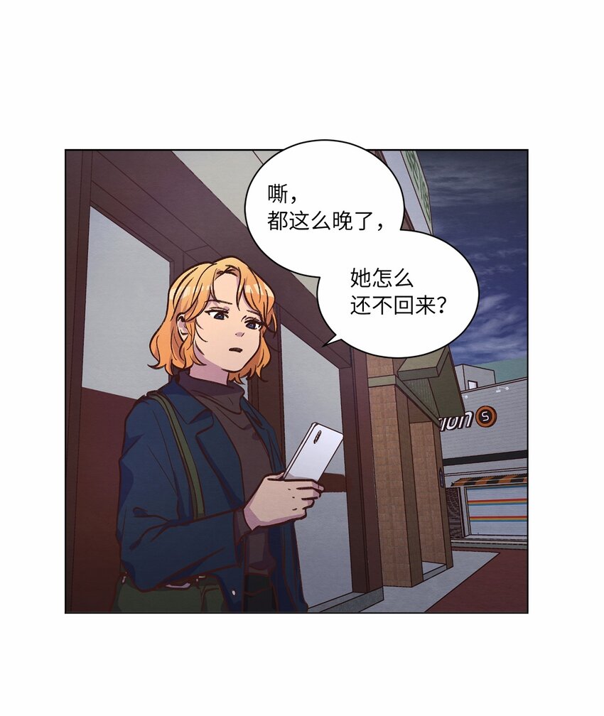 61 生病(1/2)-第61话