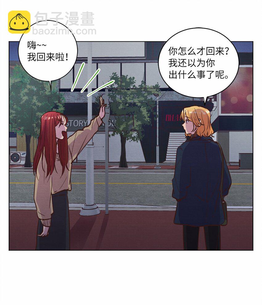 61 生病(1/2)-第61话