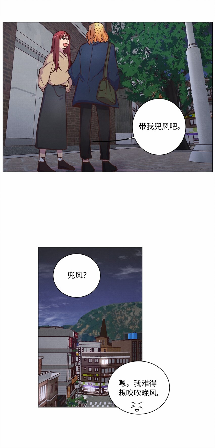 61 生病(1/2)-第61话